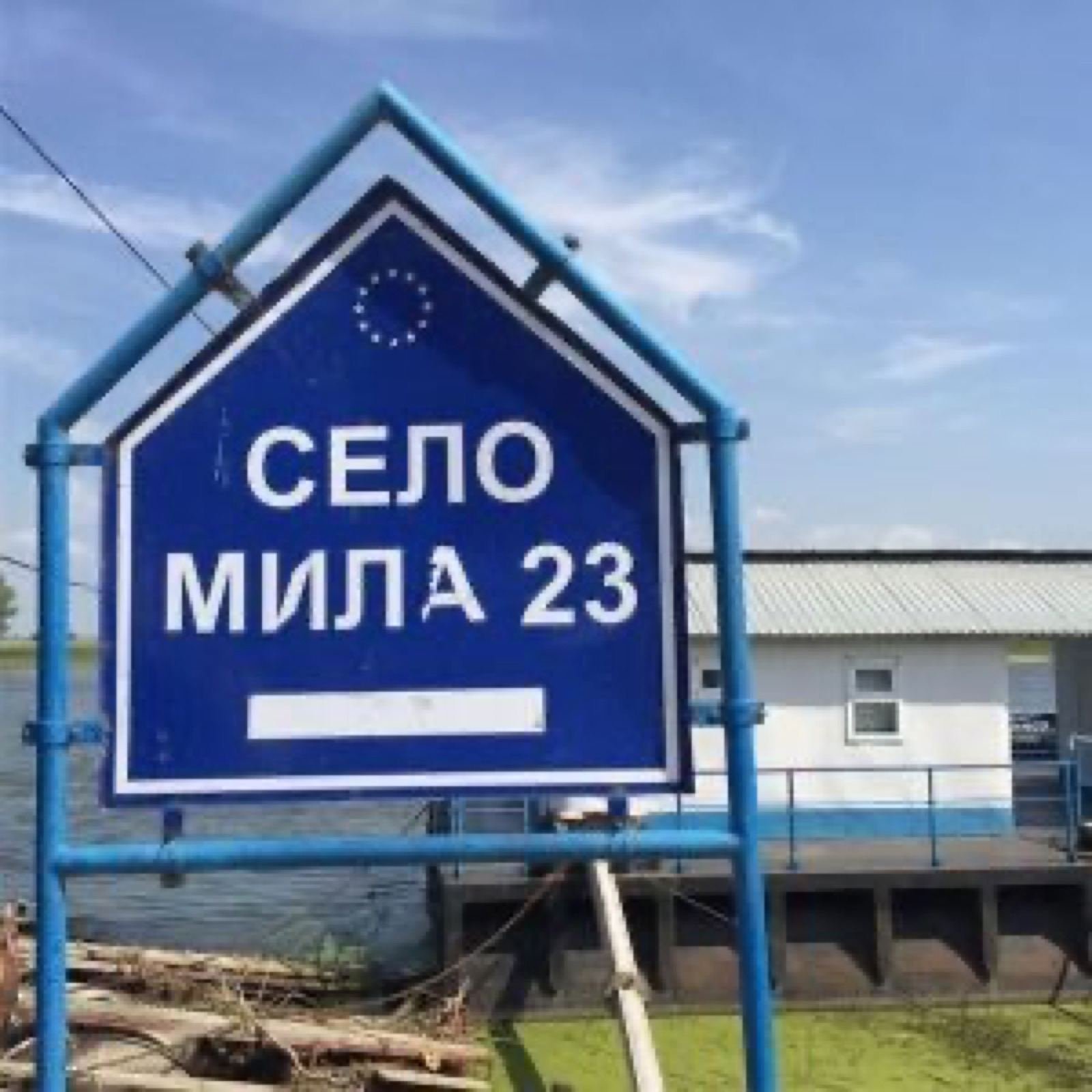 Traseul Campionului